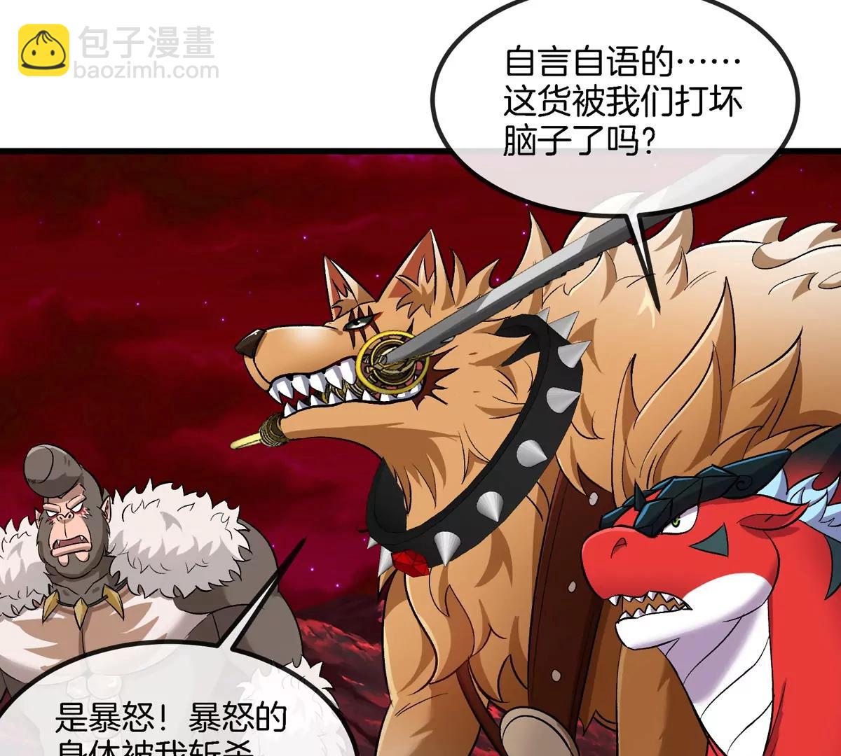 第187话 清理门户(1/2)-第188话
