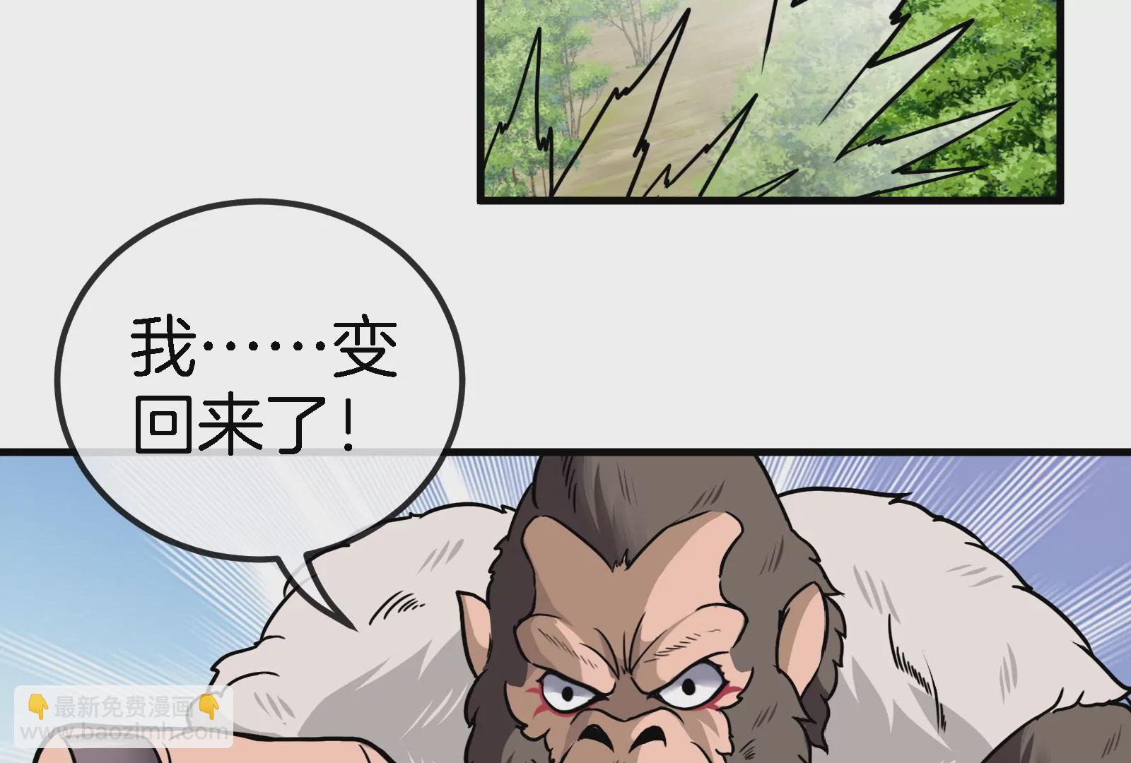 第19话 二VS二(1/4)-第20话