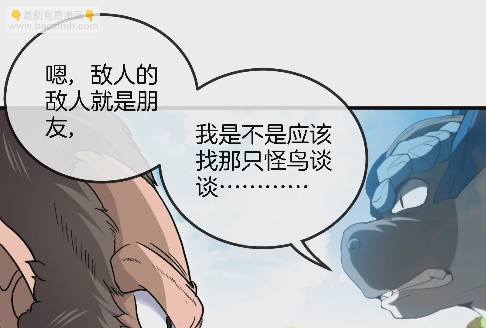 第19话 二VS二(1/4)-第20话