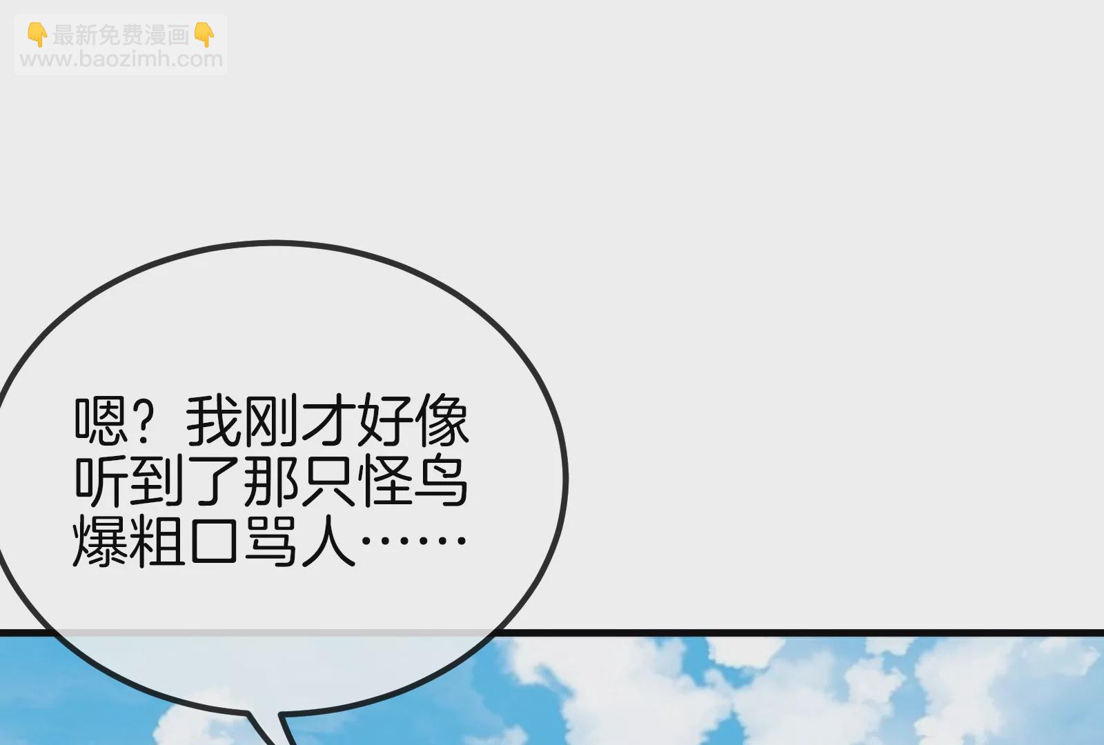 第19话 二VS二(1/4)-第20话