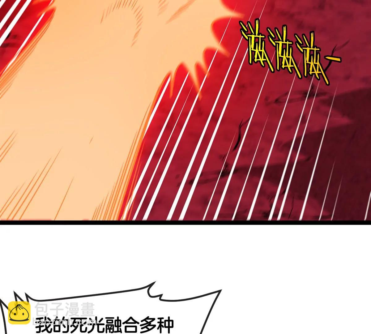 第189话 我要夺舍你(1/2)-第190话