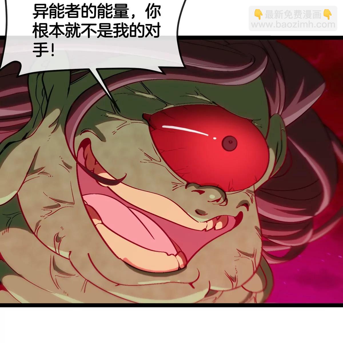 第189话 我要夺舍你(1/2)-第190话
