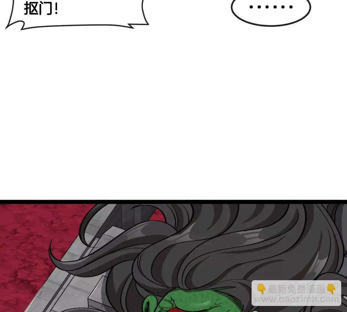 第189话 我要夺舍你(1/2)-第190话
