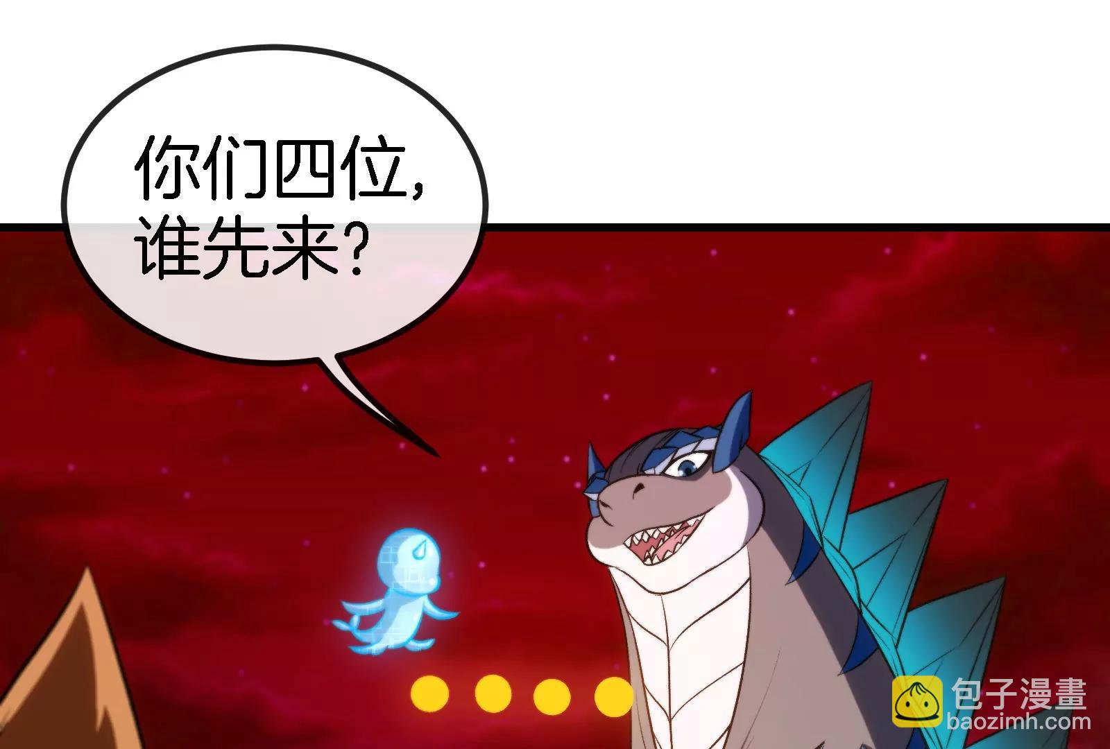 第191话 小伙伴们很开心(1/3)-第192话