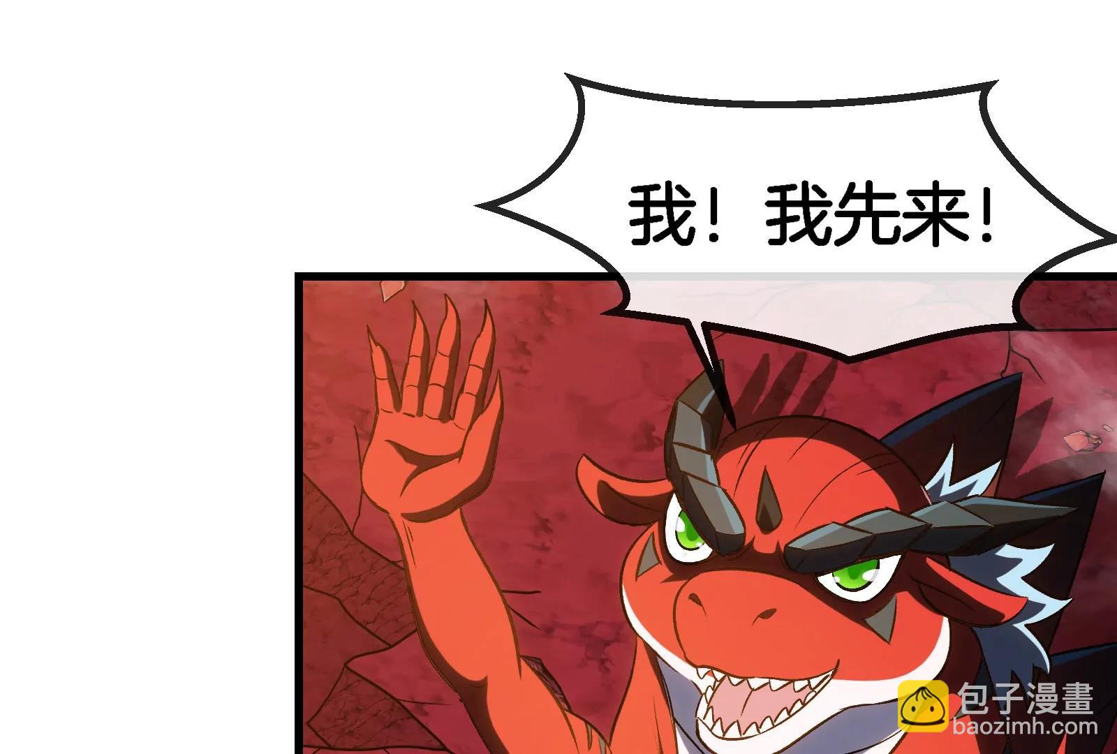第191话 小伙伴们很开心(1/3)-第192话