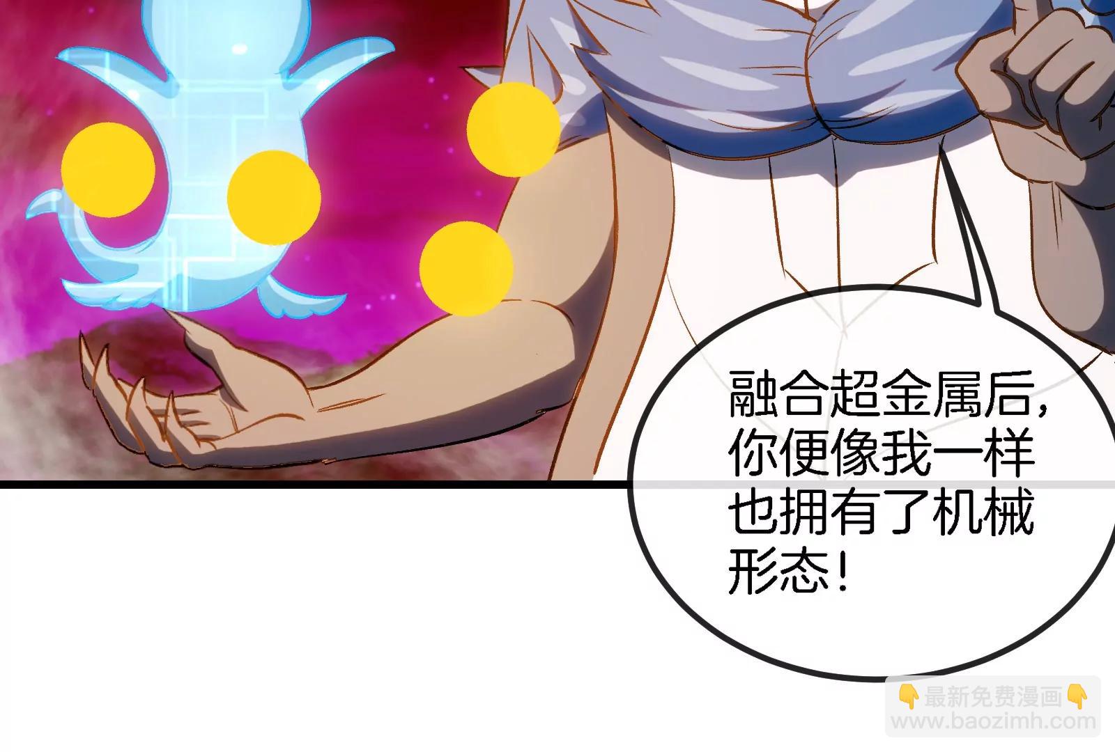 第191话 小伙伴们很开心(1/3)-第192话