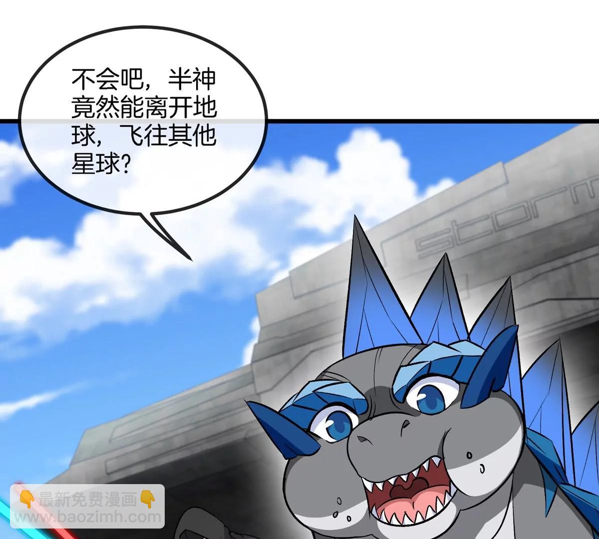 第193话  神秘石门(1/3)-第194话