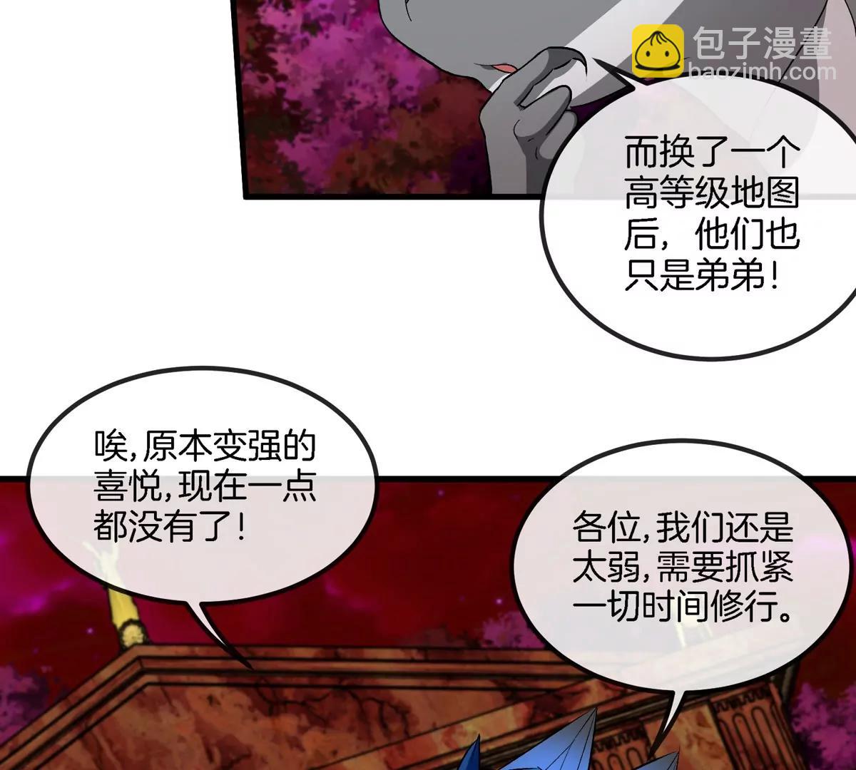 第193话  神秘石门(1/3)-第194话