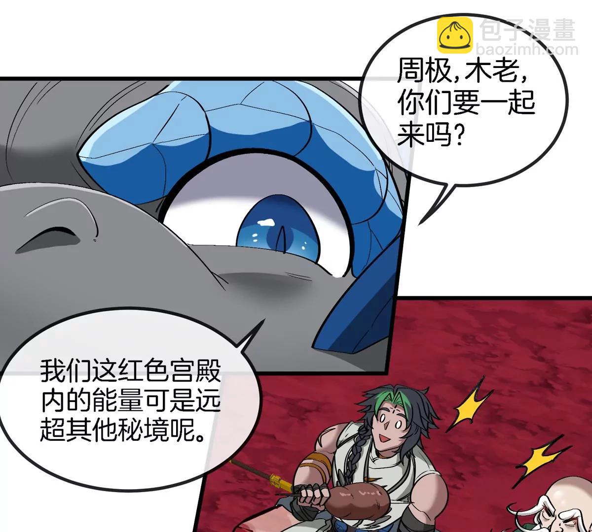 第193话  神秘石门(1/3)-第194话