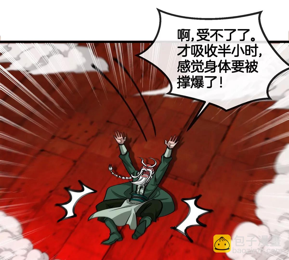 第193话  神秘石门(1/3)-第194话