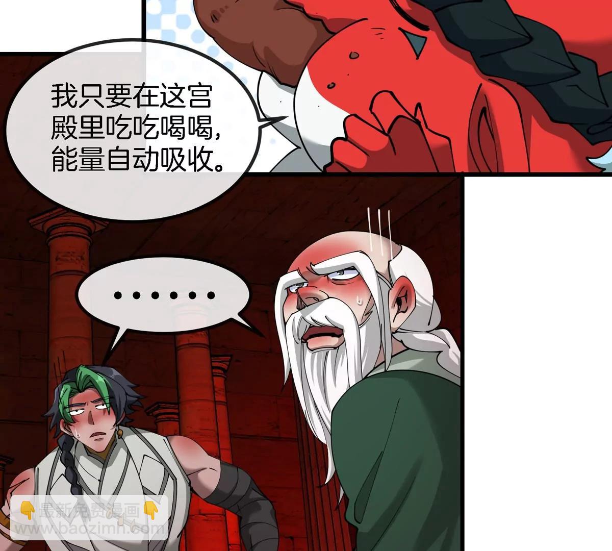 第193话  神秘石门(1/3)-第194话