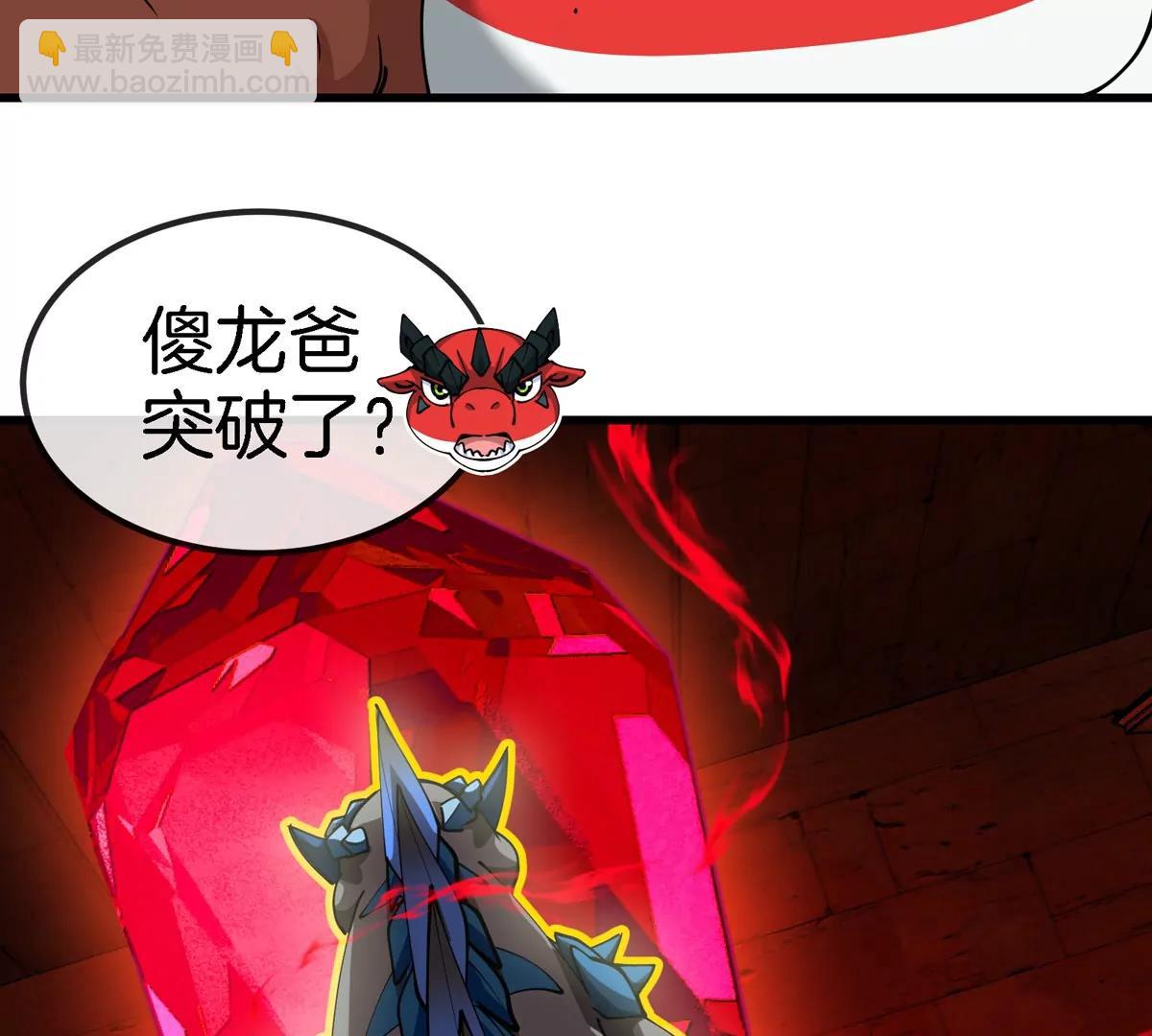 第193话  神秘石门(1/3)-第194话