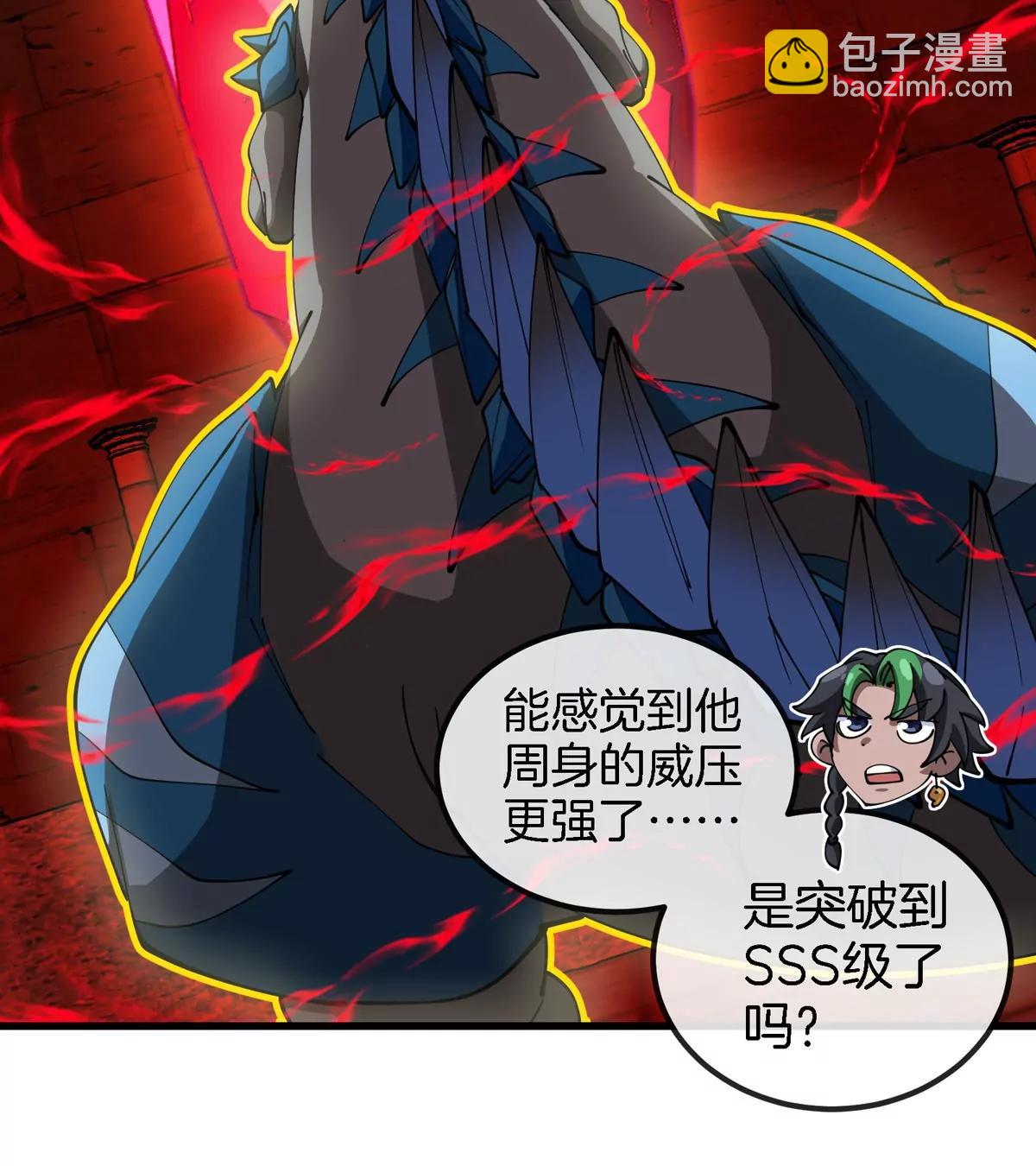 第193话  神秘石门(1/3)-第194话