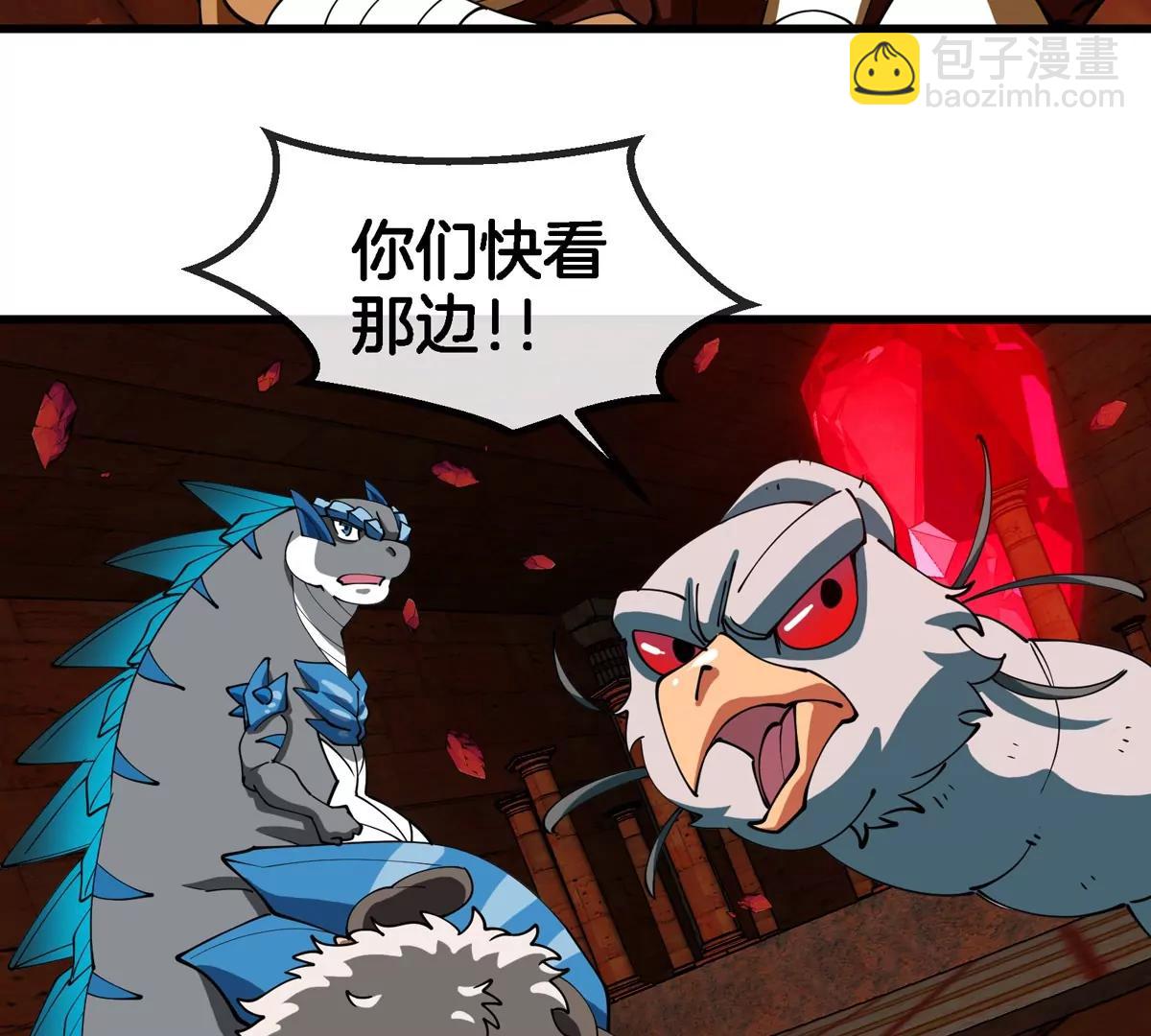 第193话  神秘石门(1/3)-第194话