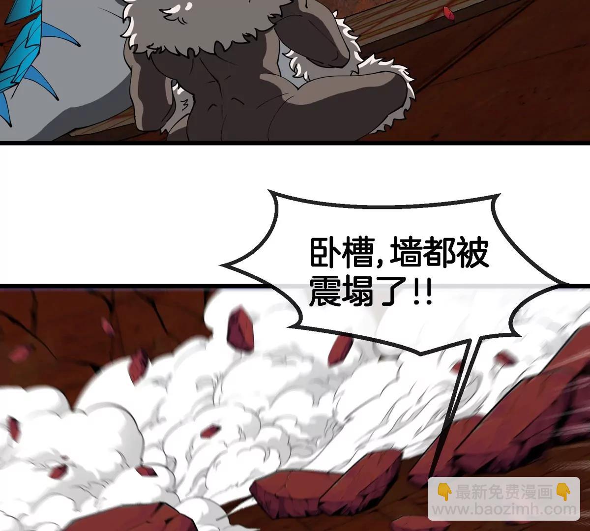 第193话  神秘石门(1/3)-第194话