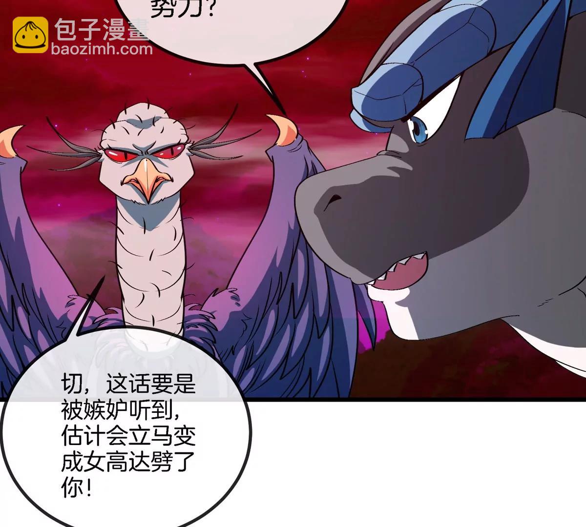 第193话  神秘石门(1/3)-第194话