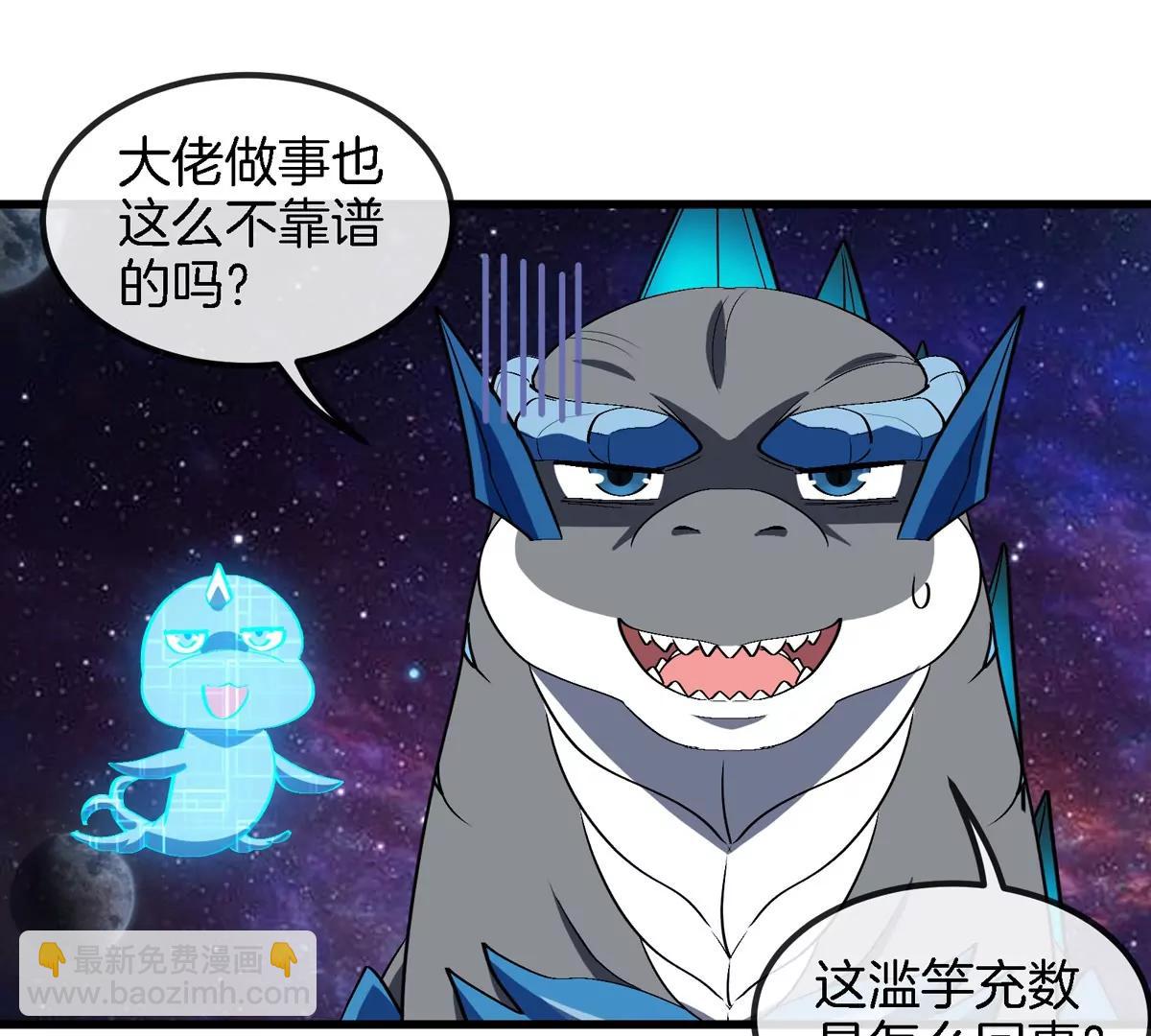 第195话  黑洞级功法(1/2)-第196话