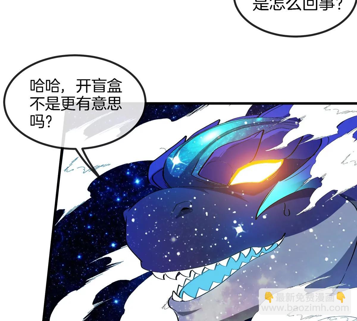 第195话  黑洞级功法(1/2)-第196话
