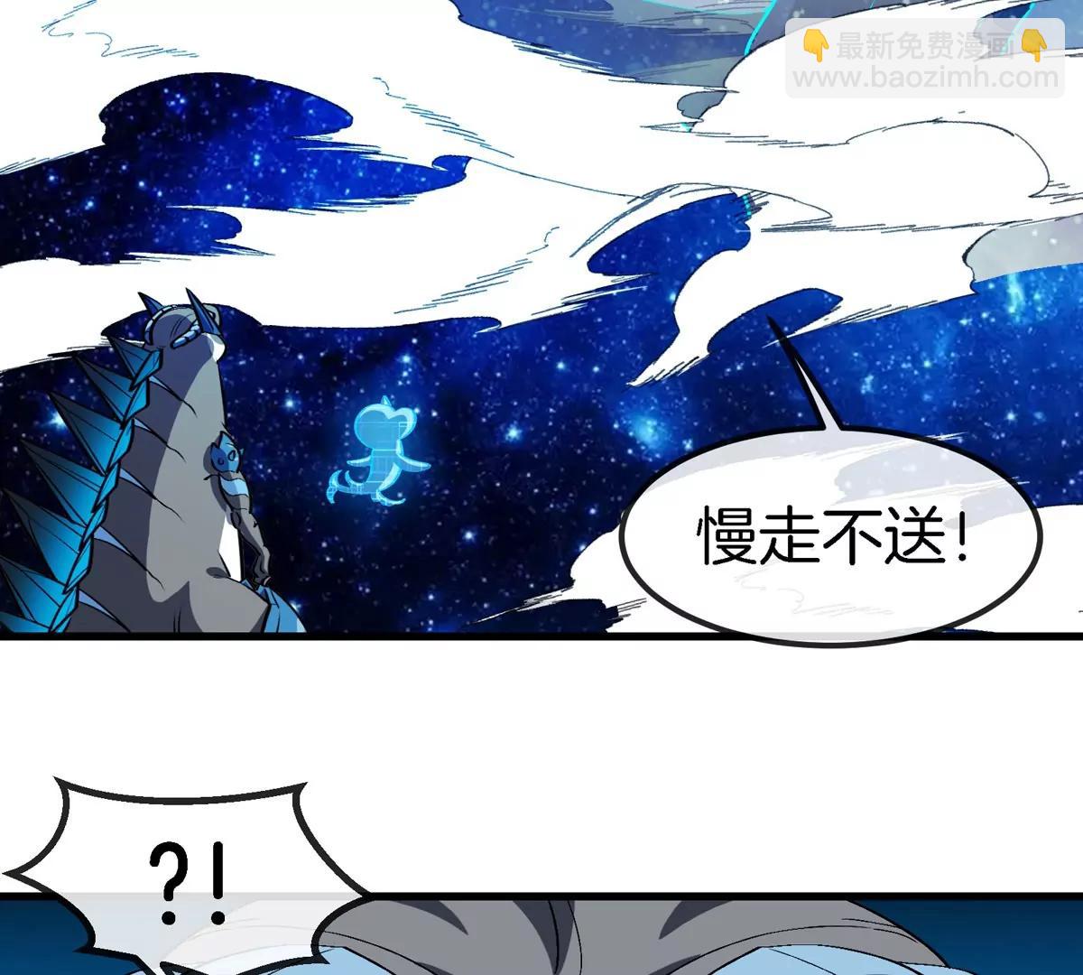 第195话  黑洞级功法(1/2)-第196话