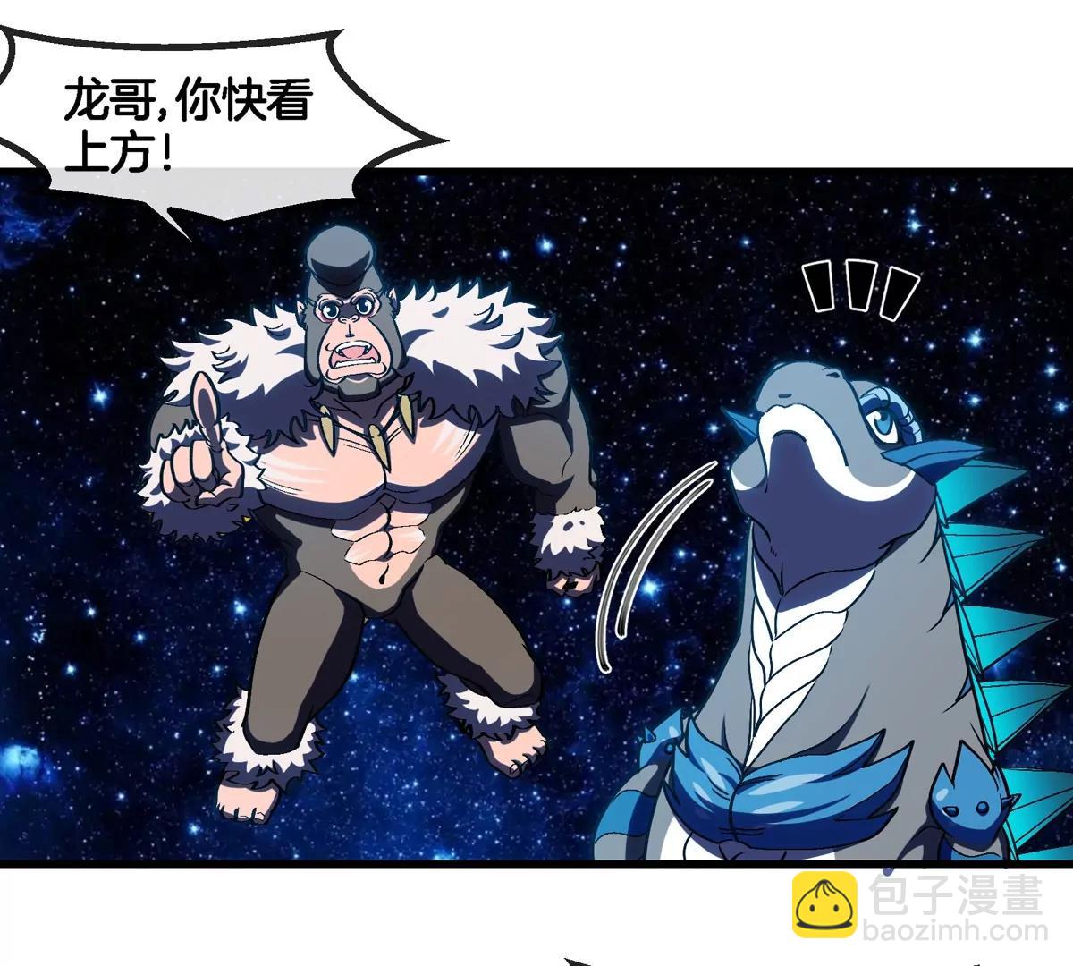 第195话  黑洞级功法(1/2)-第196话