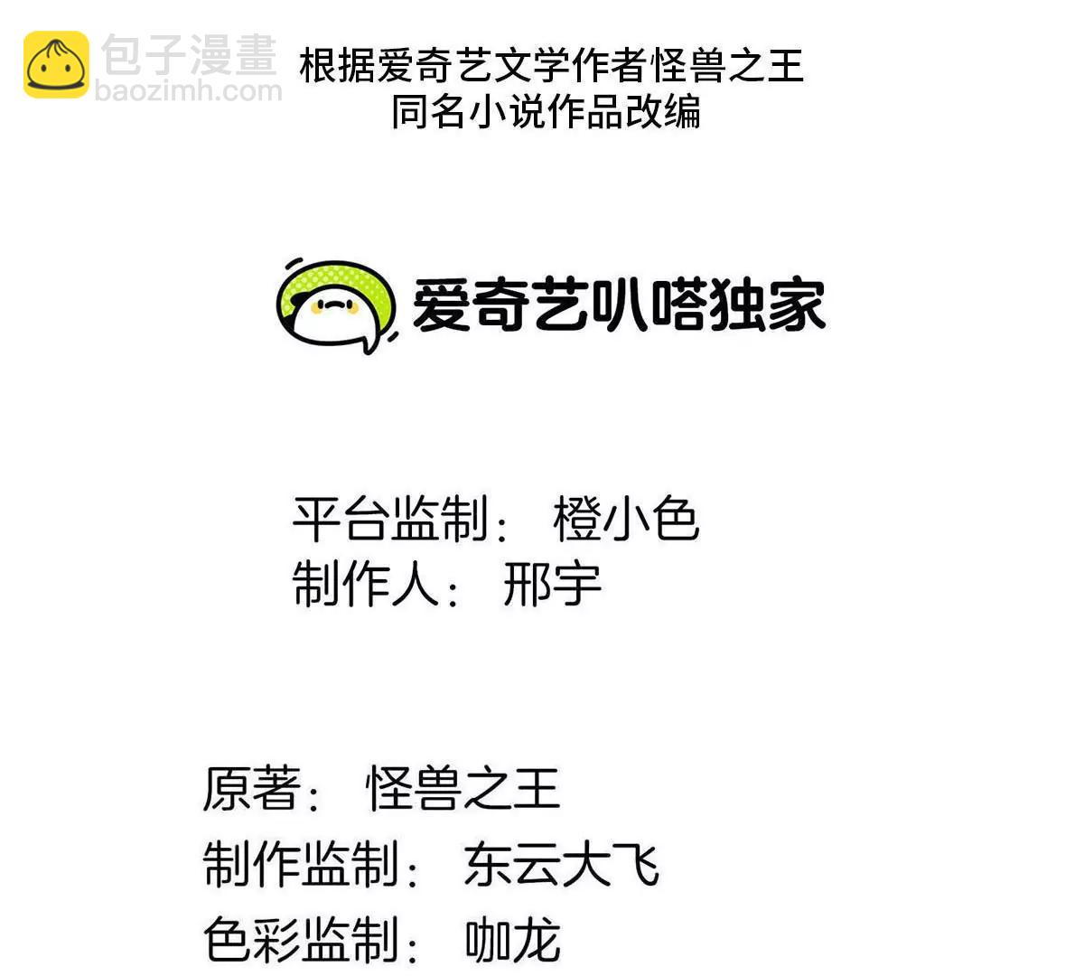 第195话  黑洞级功法(1/2)-第196话