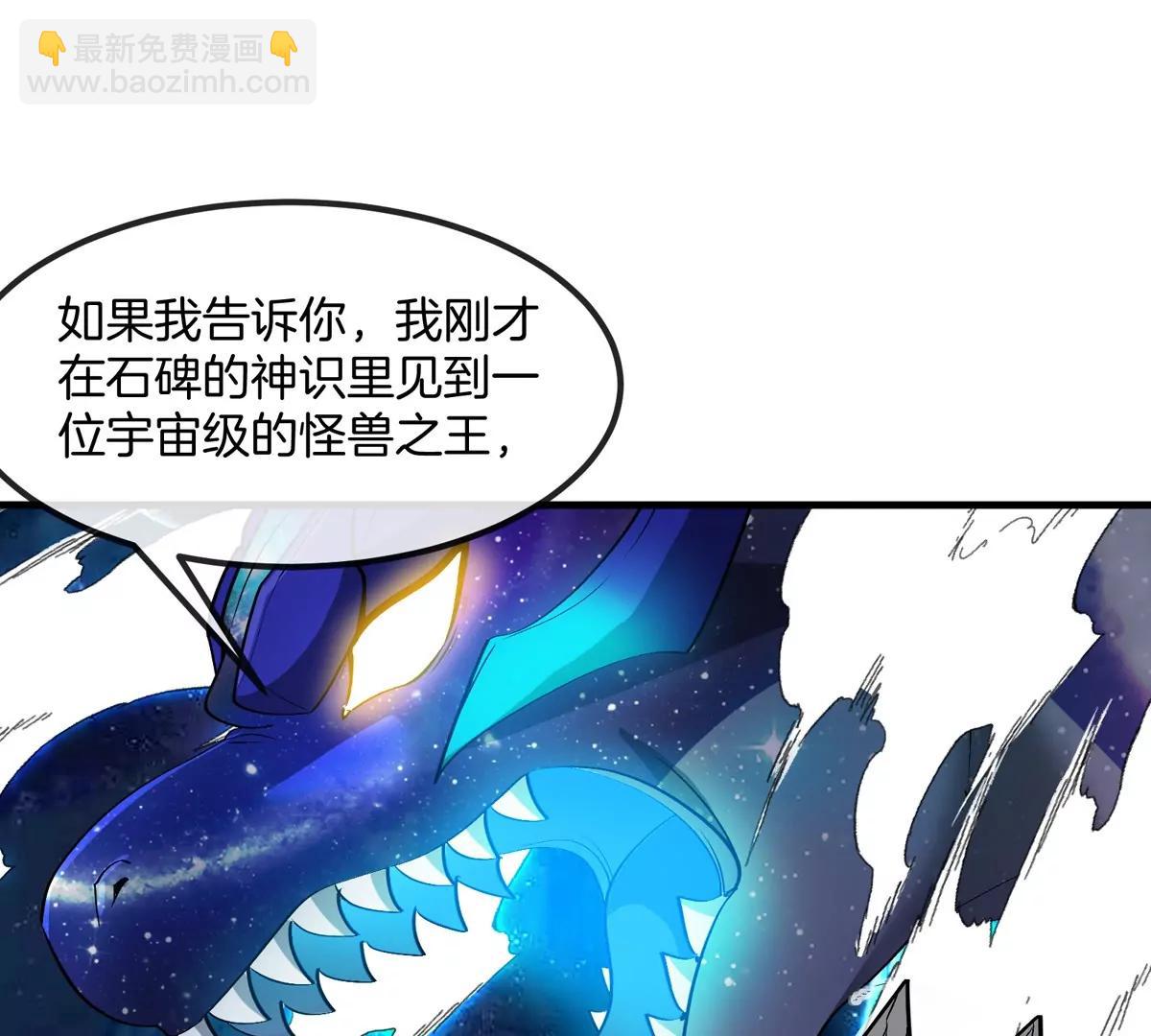 第195话  黑洞级功法(1/2)-第196话