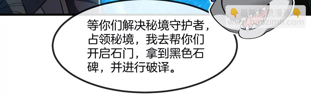 第195话  黑洞级功法(1/2)-第196话