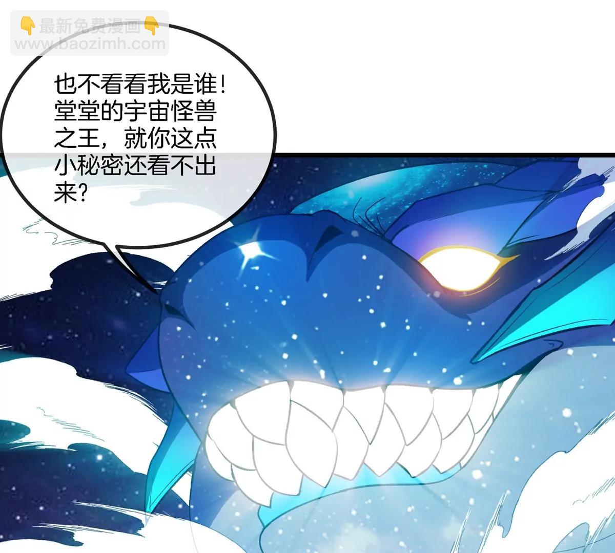 第195话  黑洞级功法(1/2)-第196话