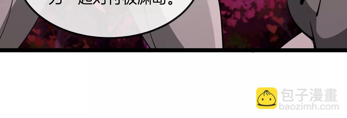 第197话 发动偷袭(1/3)-第198话
