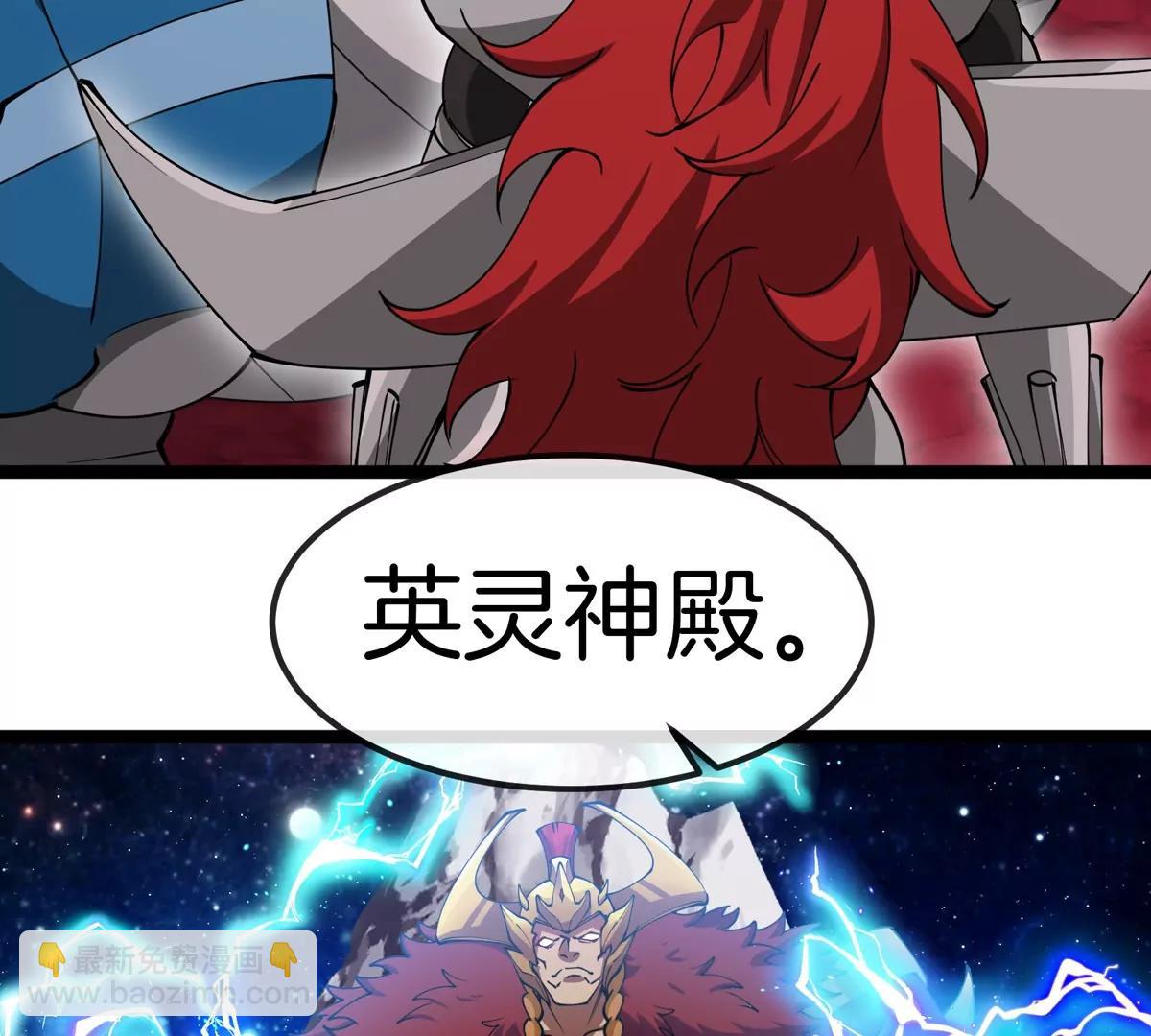 第197话 发动偷袭(1/3)-第198话