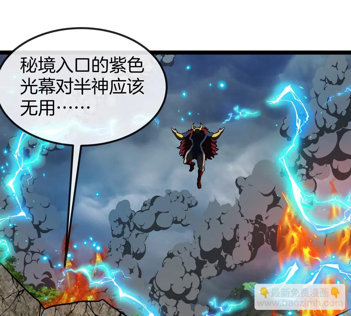 第197话 发动偷袭(1/3)-第198话
