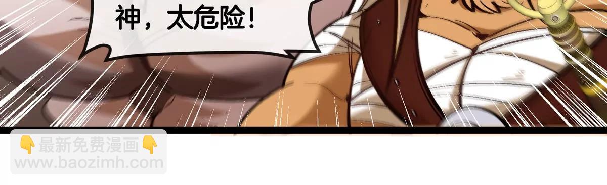 第197话 发动偷袭(1/3)-第198话