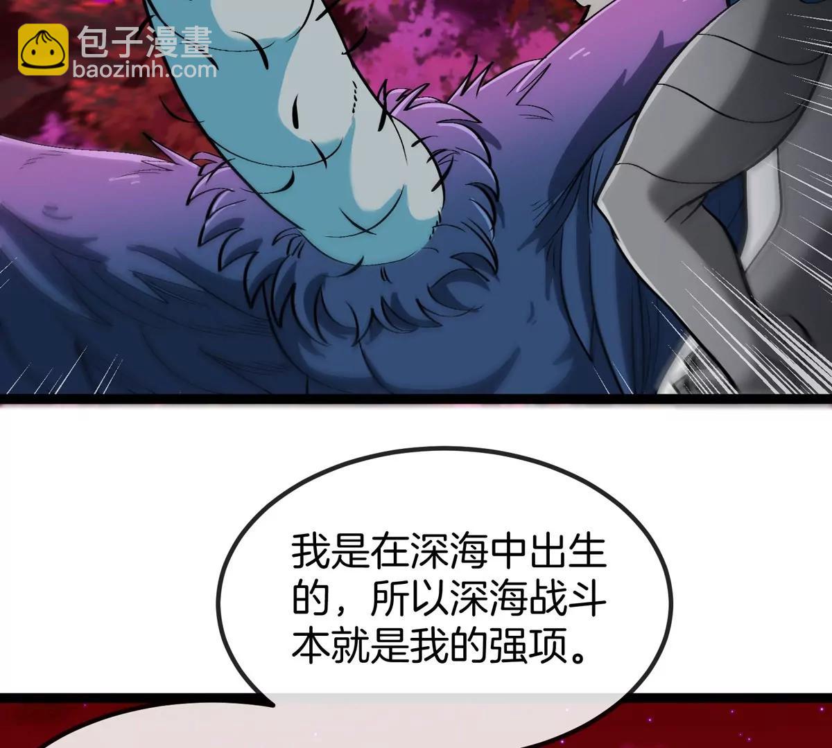 第197话 发动偷袭(1/3)-第198话