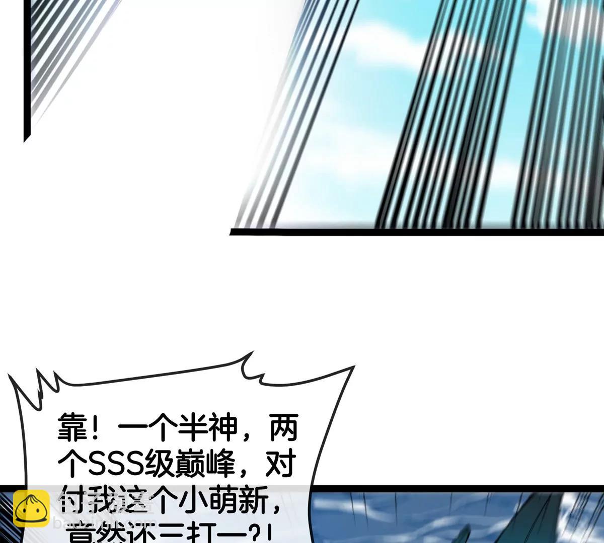 第199话  死灵骨龙(1/3)-第200话