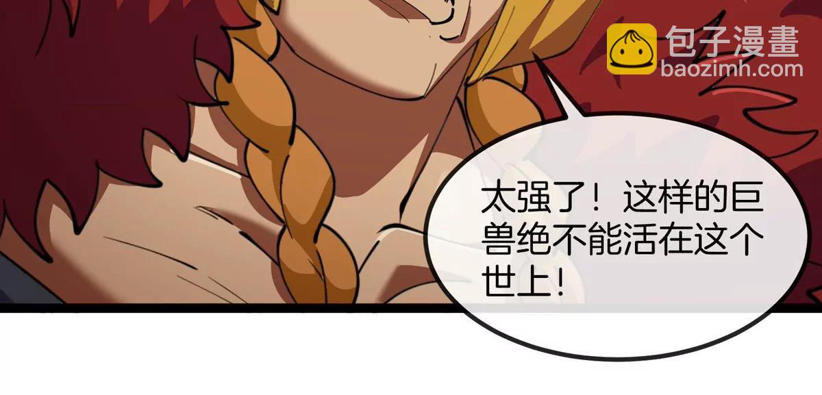 第199话  死灵骨龙(1/3)-第200话