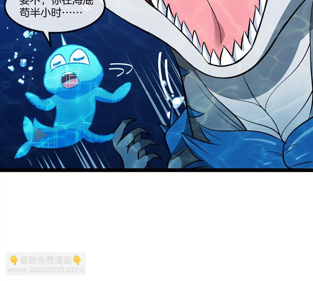 第199话  死灵骨龙(1/3)-第200话