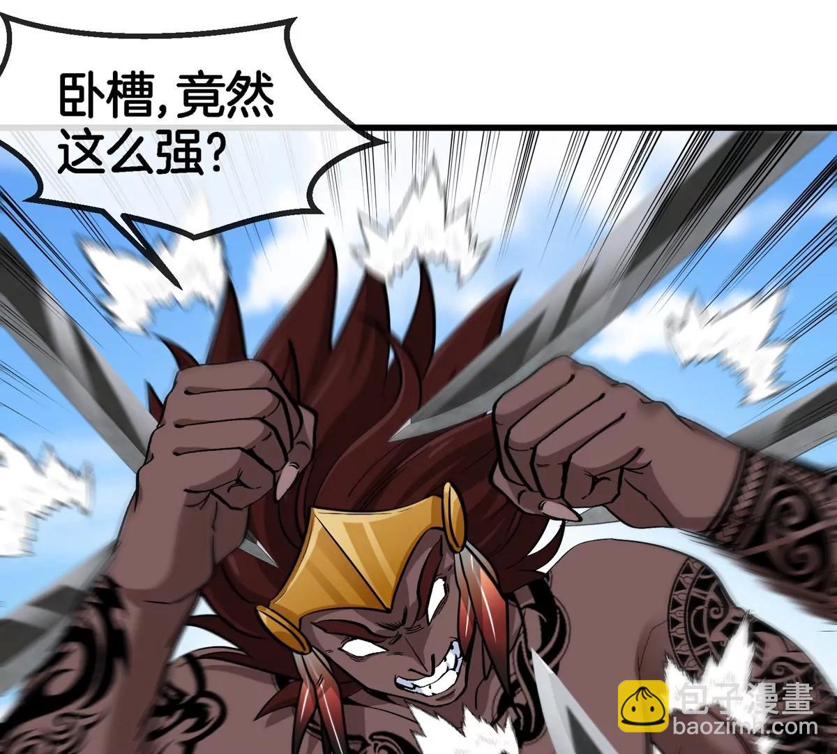 第201话 飞剑棒球(1/2)-第202话