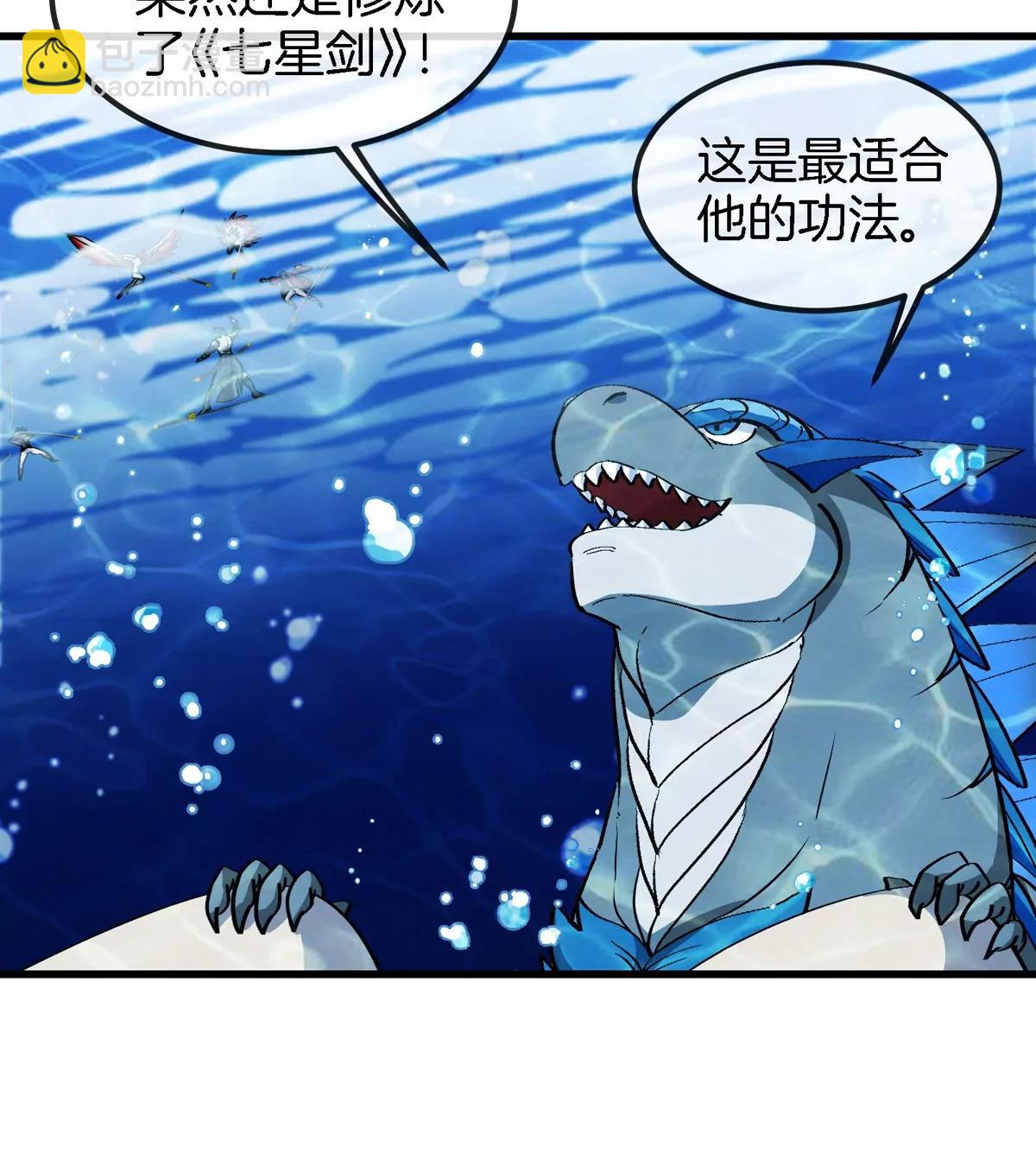 第201话 飞剑棒球(1/2)-第202话