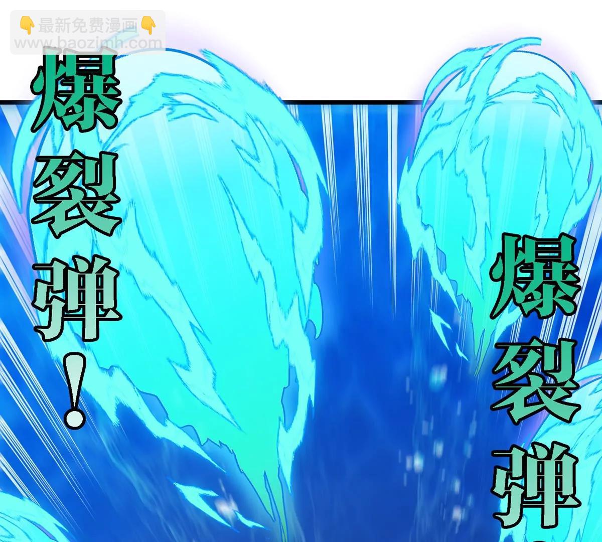 第201话 飞剑棒球(1/2)-第202话