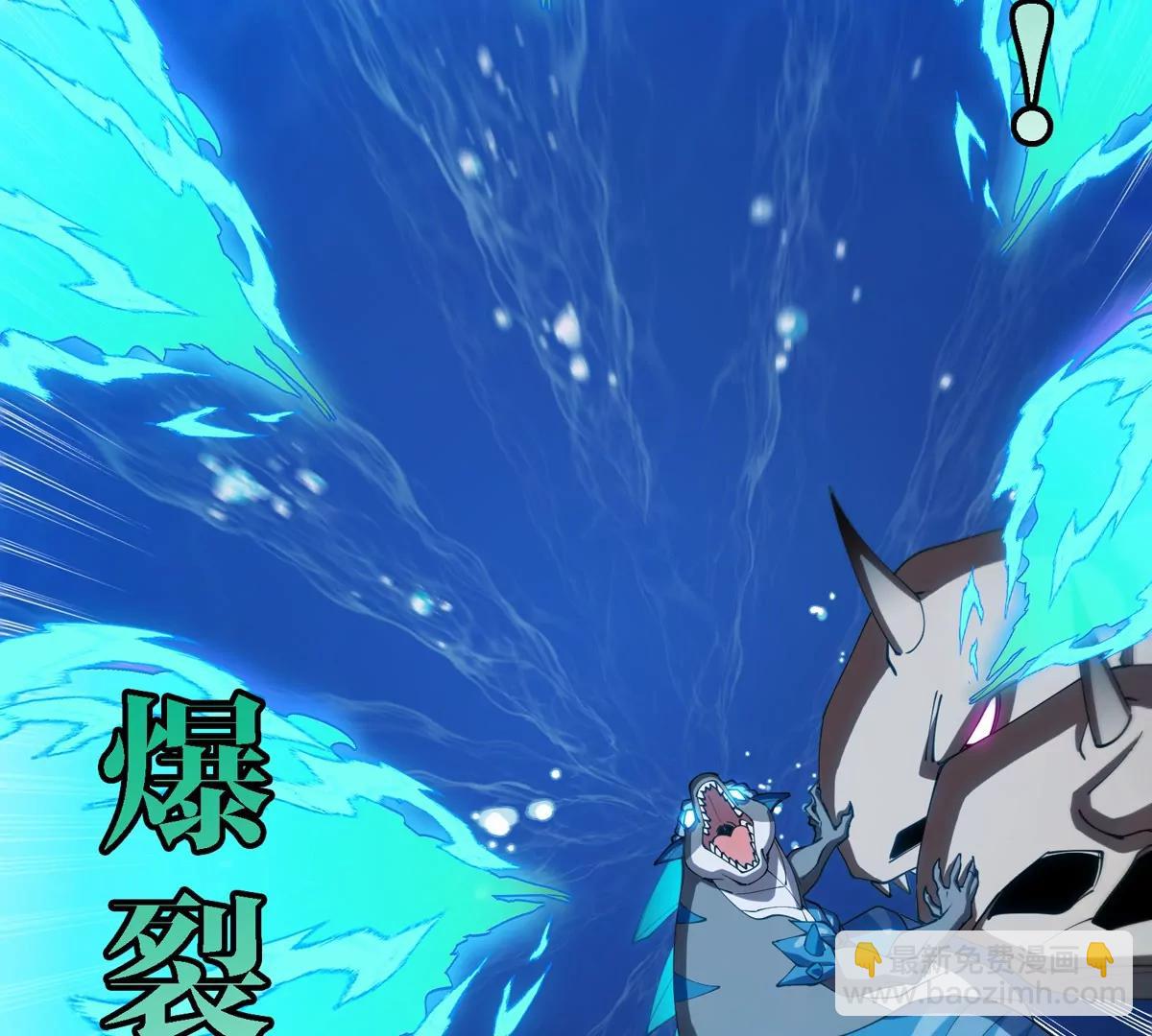 第201话 飞剑棒球(1/2)-第202话