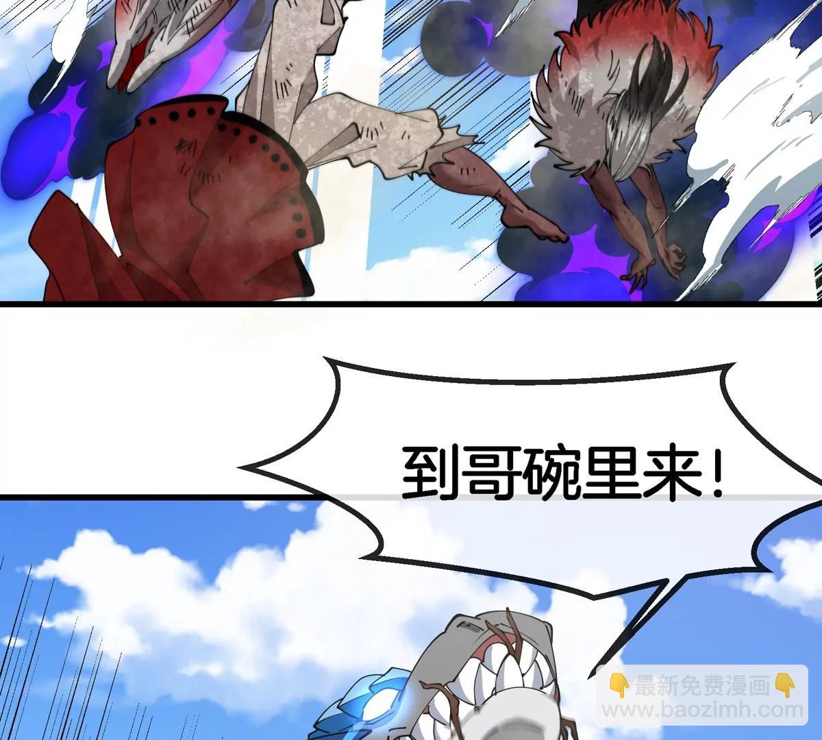 第201话 飞剑棒球(1/2)-第202话