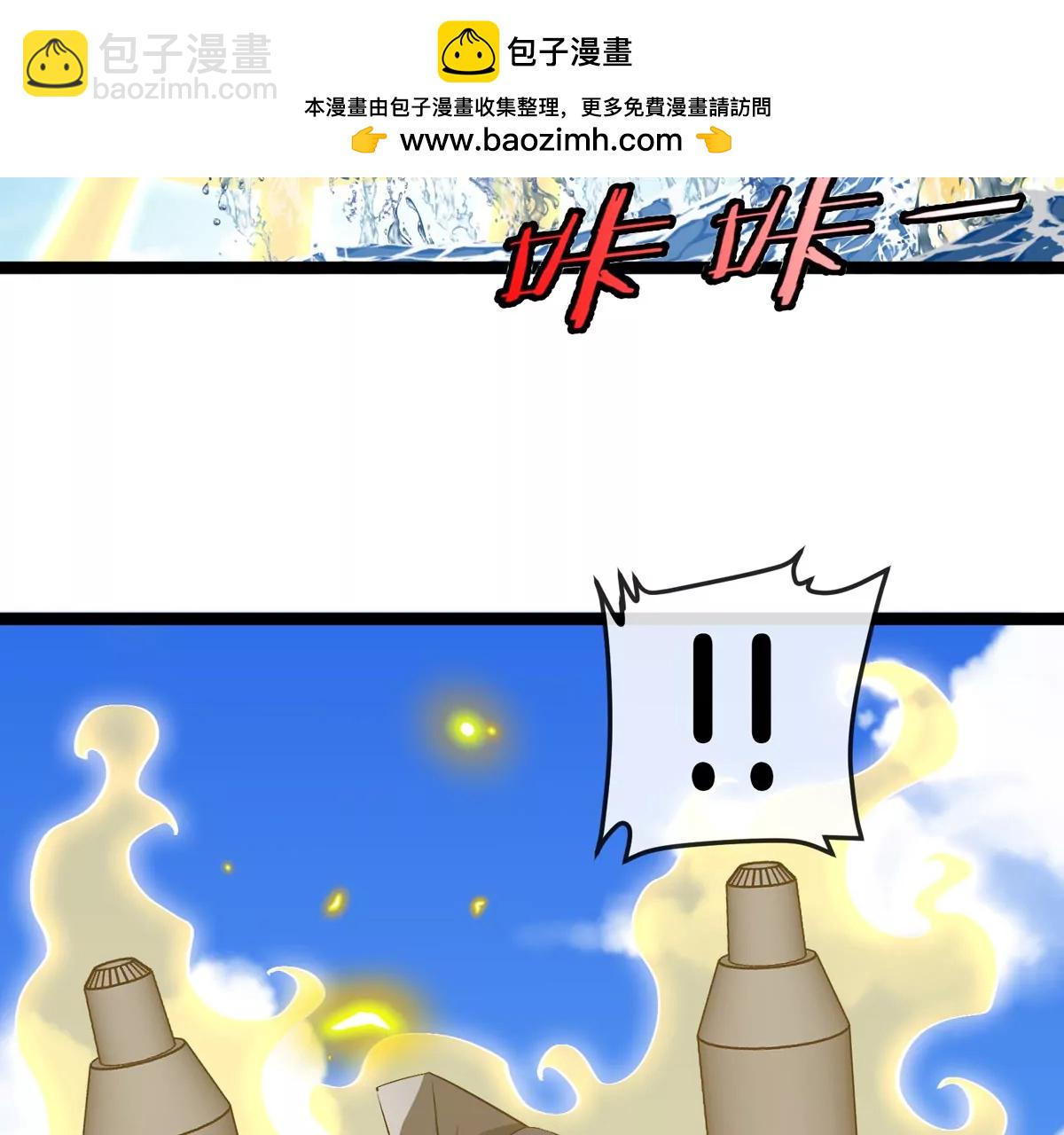 第203话 会飞的骨龙(1/3)-第204话