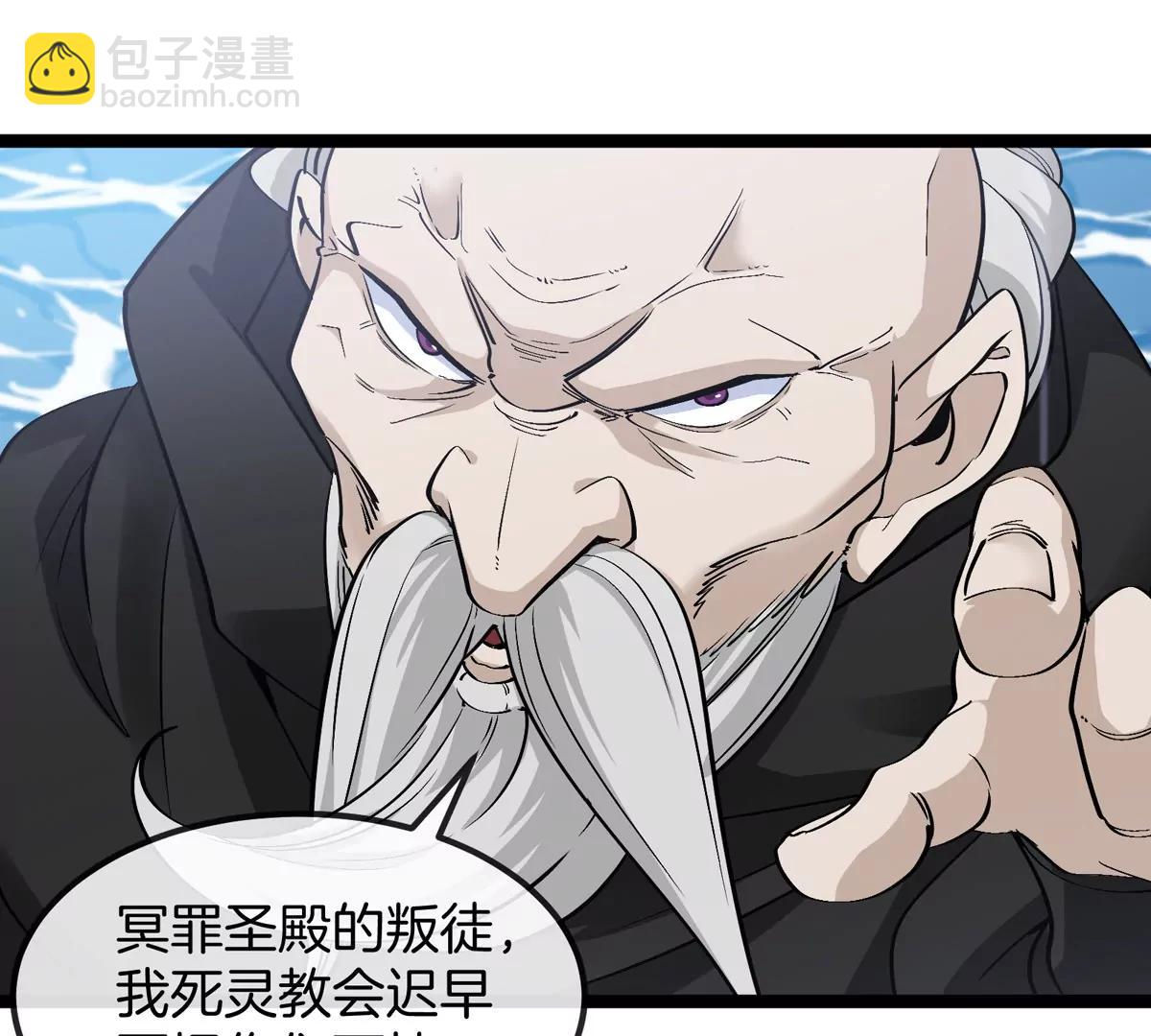 第203话 会飞的骨龙(1/3)-第204话