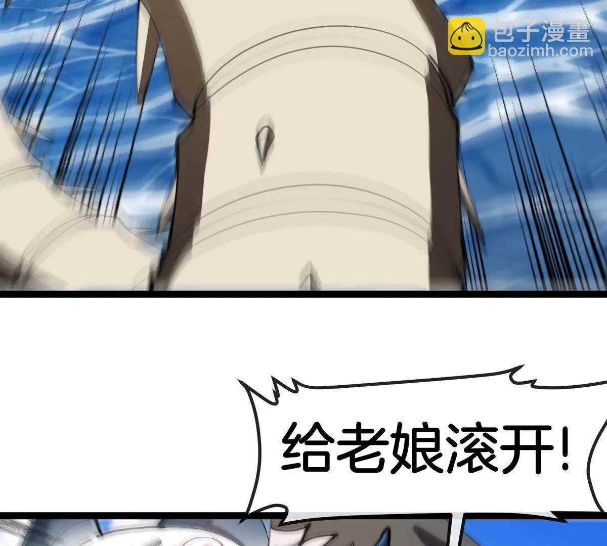 第203话 会飞的骨龙(1/3)-第204话