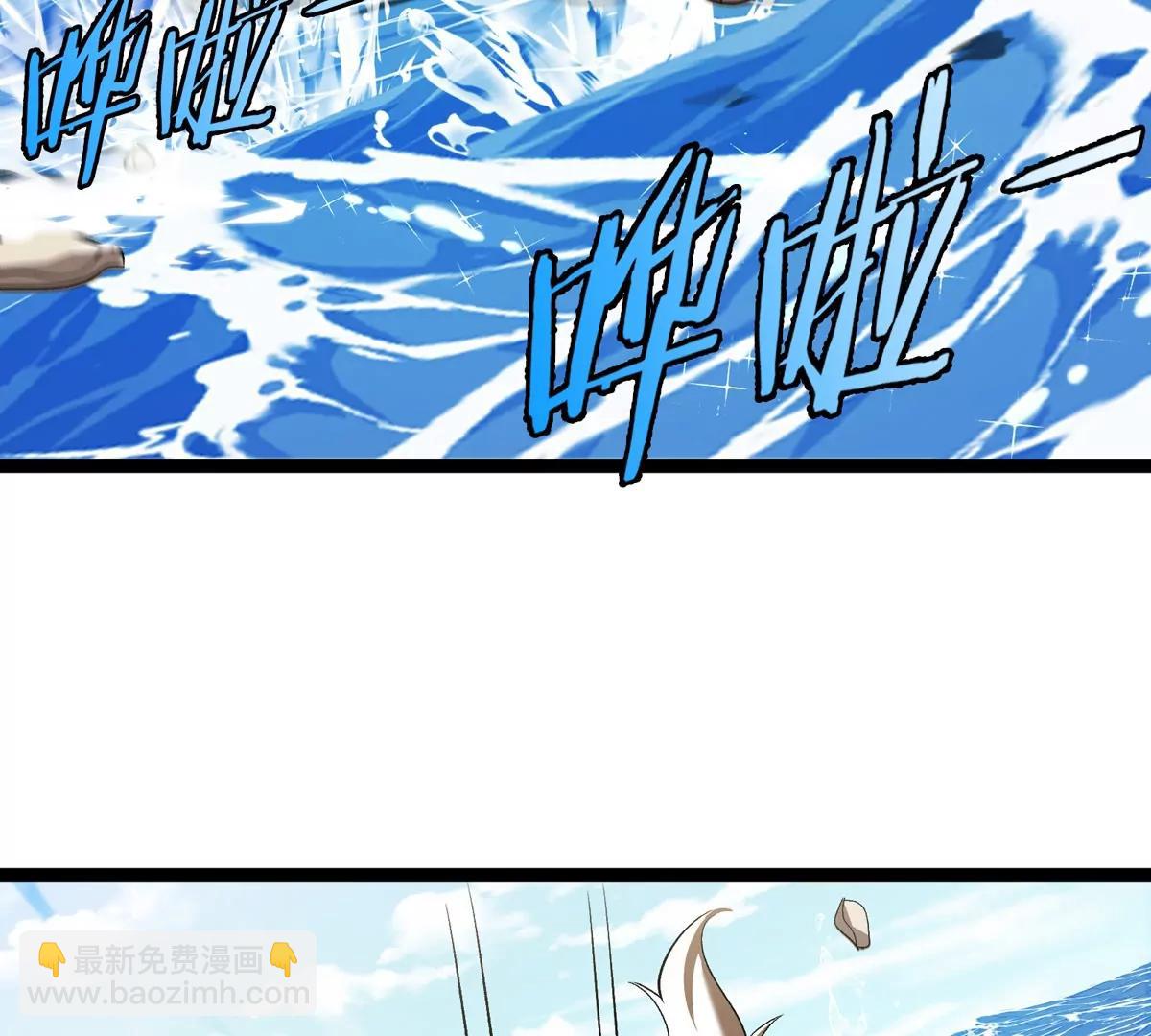 第203话 会飞的骨龙(1/3)-第204话