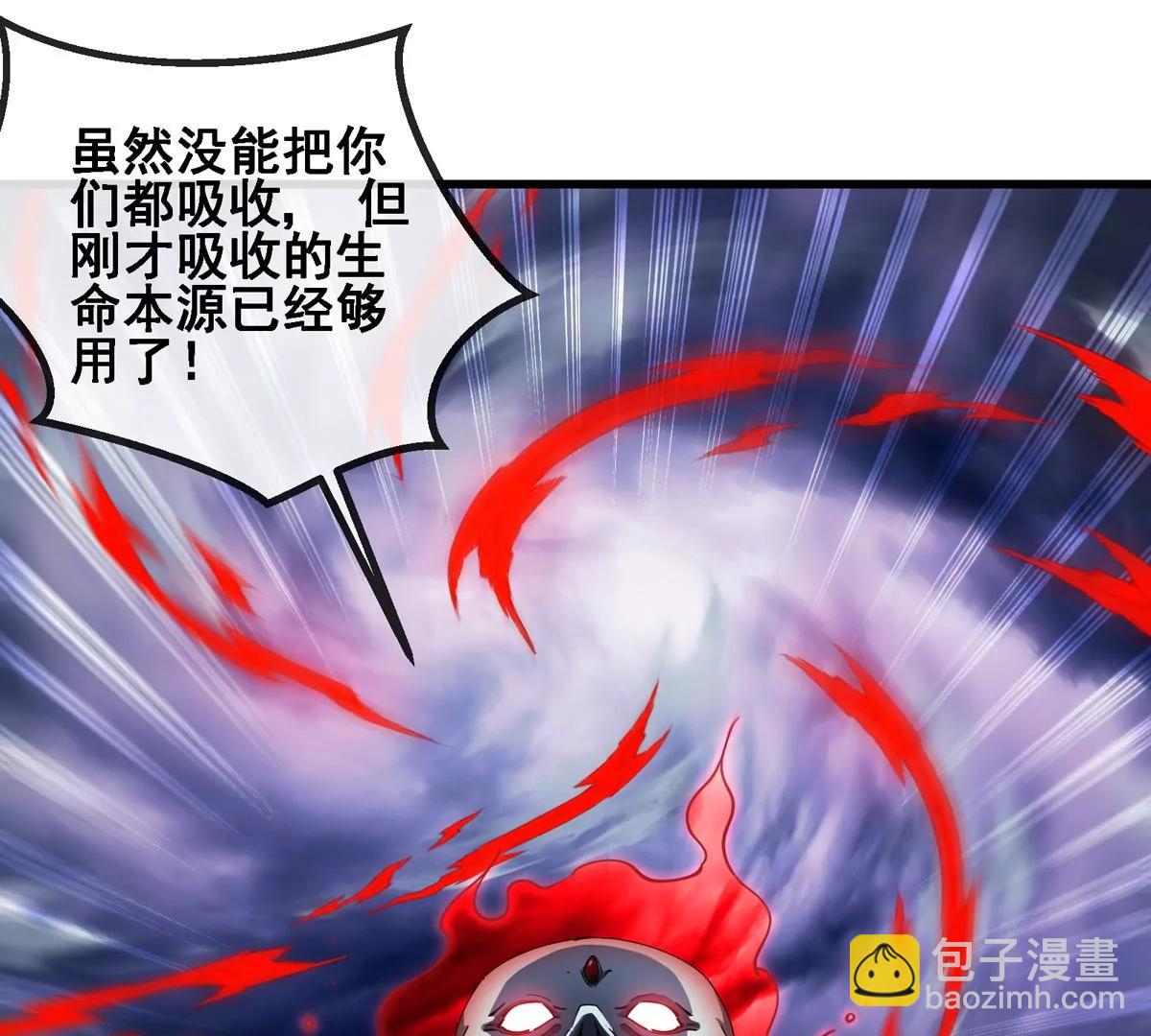 第206话 巨人降临(1/2)-第208话