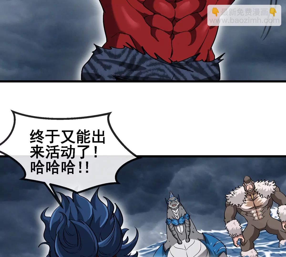 第206话 巨人降临(1/2)-第208话