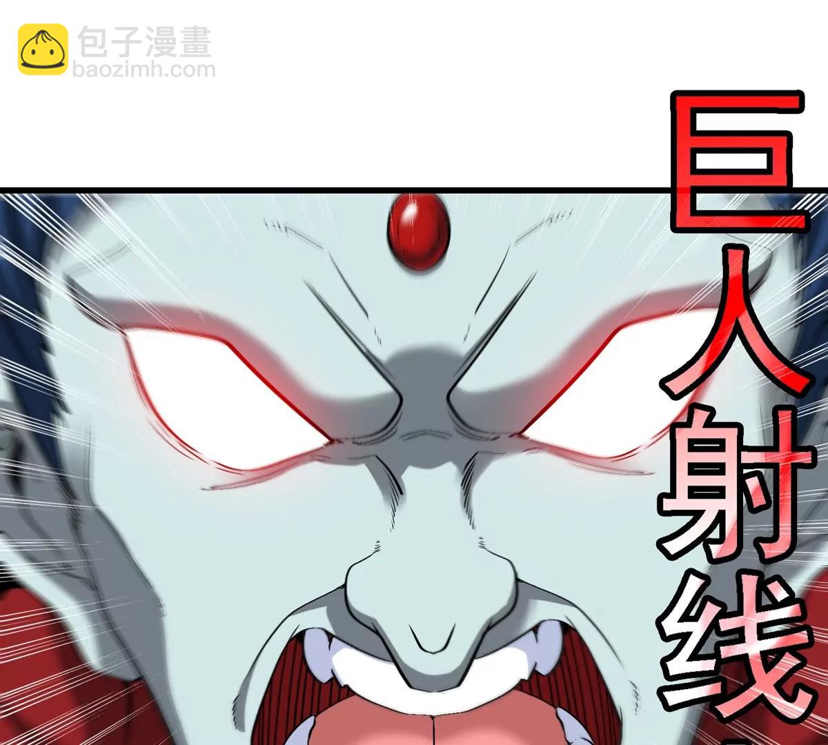 第206话 巨人降临(1/2)-第208话