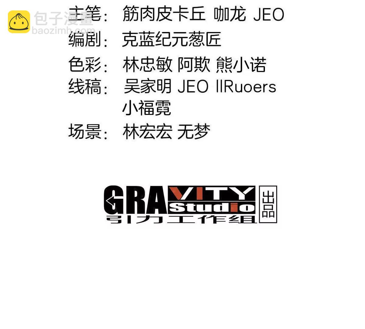 第206话 巨人降临(1/2)-第208话