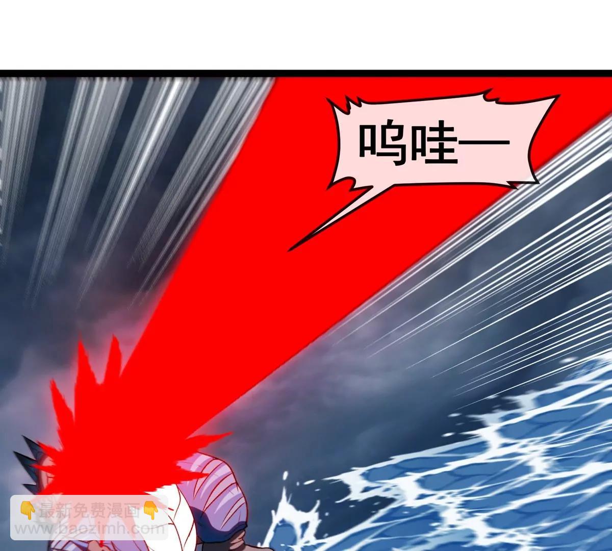 第206话 巨人降临(1/2)-第208话